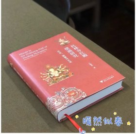 托林寺红殿壁画研究——历史图像与文本