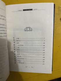 张天翼儿童文学全集（全四册）精装本