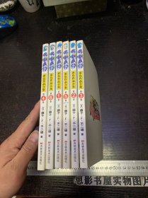 哆啦A梦 彩色作品合集 【全套六卷】