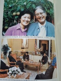 "风雨情:忆父亲,忆主席,忆冠华"