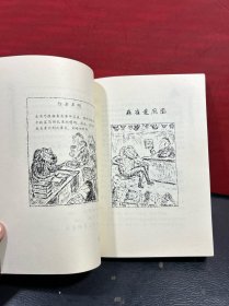 一只狗的生活意见+山居岁月：普罗旺斯的一年（2册合售）