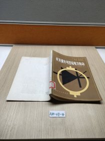 矿井提升可控硅电力拖动