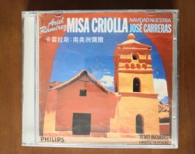 卡雷拉斯中南美洲演唱专辑 CD唱片