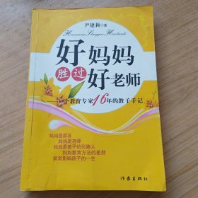 三十年河东三十年河西