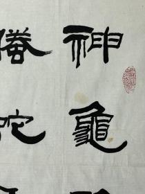 胡介文   （1935–2006）江苏江阴市人，生前历任宁夏书法家协会名誉主席，国家一级美术师，银川二中副校长。历任宁夏政协第七、八届委员，中国书法家协会第二、三届理事，宁夏书法家协会第三届主席，中国书法家协会培训中心教授，中国书法家协会“德艺双馨”书法家，中国书法家协会成立20周年书法成就奖获得者，中国书法教育研究会常务理事，宁夏英语教育学会会长，中学高级教师，全国先进工作者。