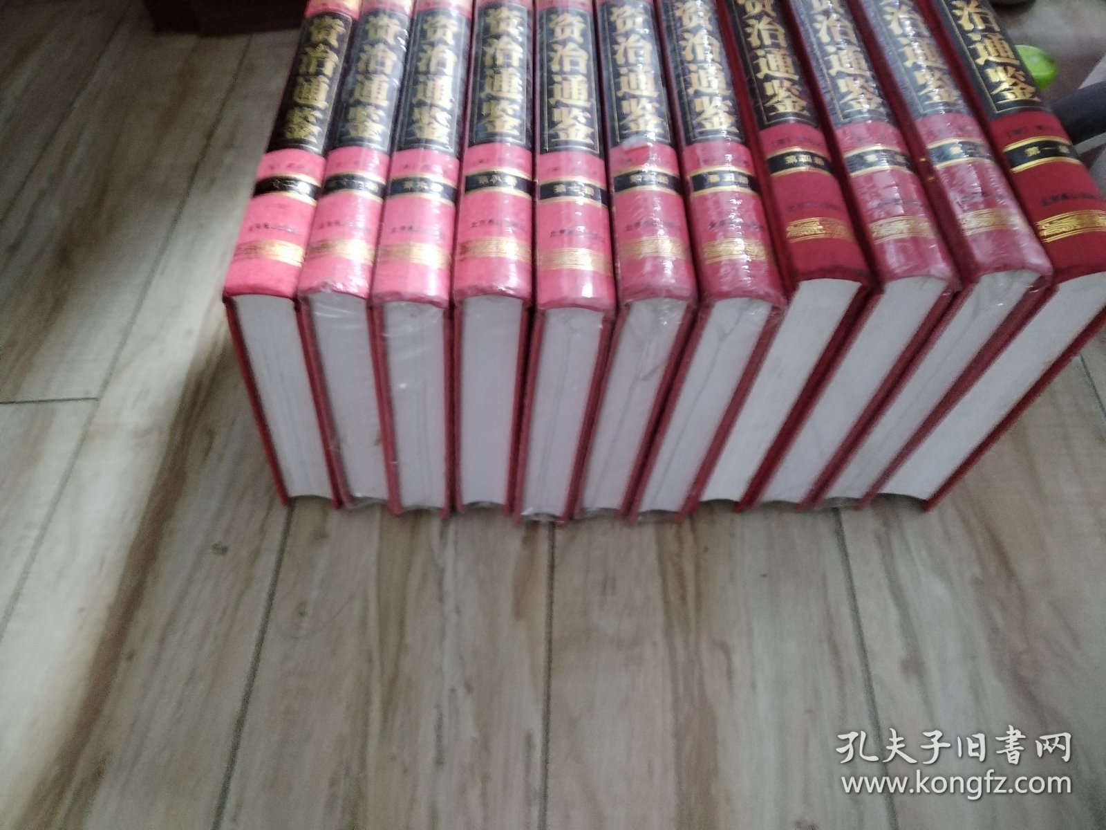 资治通鉴（全十二册，缺第十册，注释 全译版，精装，品佳）