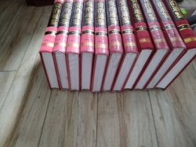 资治通鉴（全十二册，缺第十册，注释 全译版，精装，品佳）