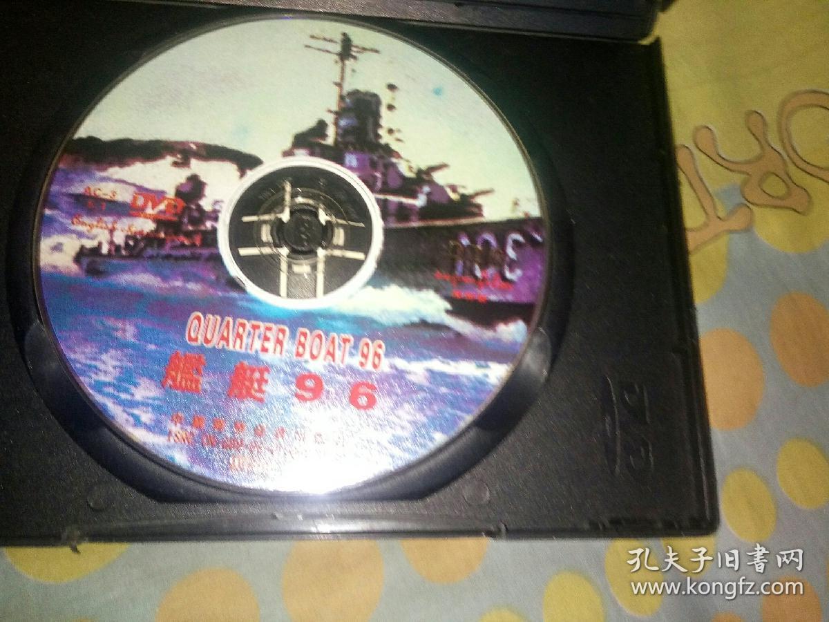 【屋内西外层7】欧美电影系列DVD一碟，U-潜艇96，赫伯特格罗纳米耶，乔根普洛斯诺，克劳斯温奈曼