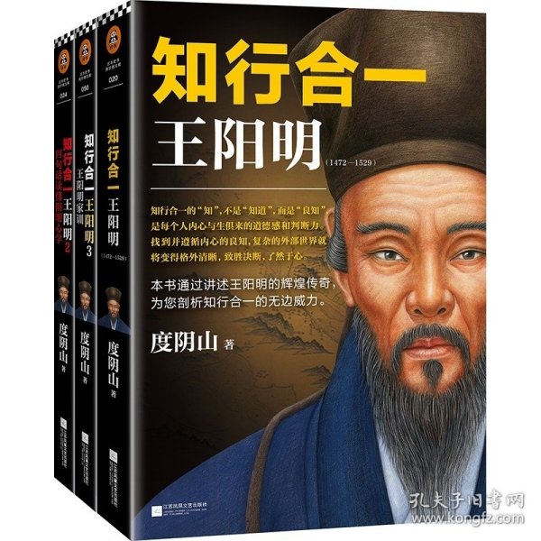 明隆庆六年初刻版《传习录》：原貌重现尘封四百余年的经典善本