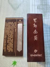 里耶秦简 长卷+金属复制品