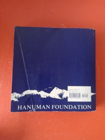 HANUMAN FOUNDATION