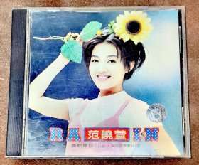 CD 范晓萱 rain 上海音像正品首版引进