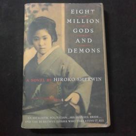 Eight Million Gods And Demons Hiroko Sherwin 英语原版小说