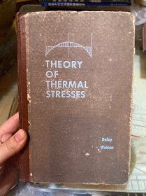 THEORY OF THERMAL STRESSES (热应力理论)