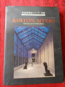 THE MASTER ARCHITECT SERIES 3:BARTON MYERS建筑师大师系列之三：巴顿·迈尔斯