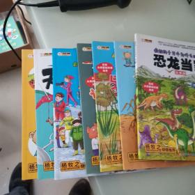 中文分级阅读第16級全套7册合售