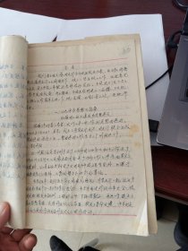 山西省太原市阳曲县 城晋驿、录古咀团支部一九七六年工作总结,B盒!