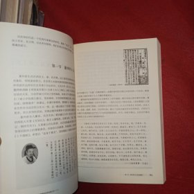 中国古代文学史(上册)
