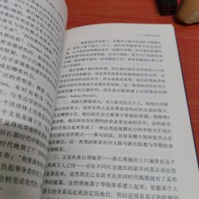 当代学术入门：考古学