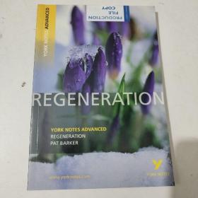 Regeneration 再生