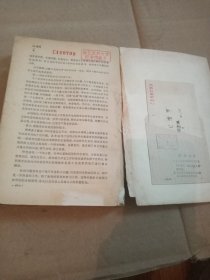 教育心理学