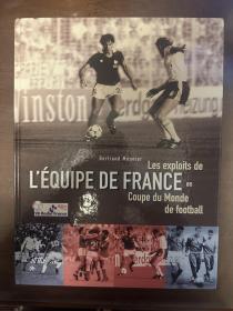 法国足球历史画册 欧洲杯世界杯特刊 编年史出版社 海量精彩图片包邮