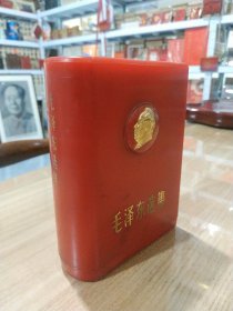 毛泽东选集一卷本，装红塑料盒子，红塑料盒2层盖子，选集羊皮面，内页干净全新未阅，带检查证，可收藏学习或赠友。