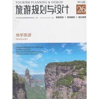 正版 中国建设监理与咨询22 北京大学城市与环境学院旅游研究与规划中心主编 中国建筑工业出版社