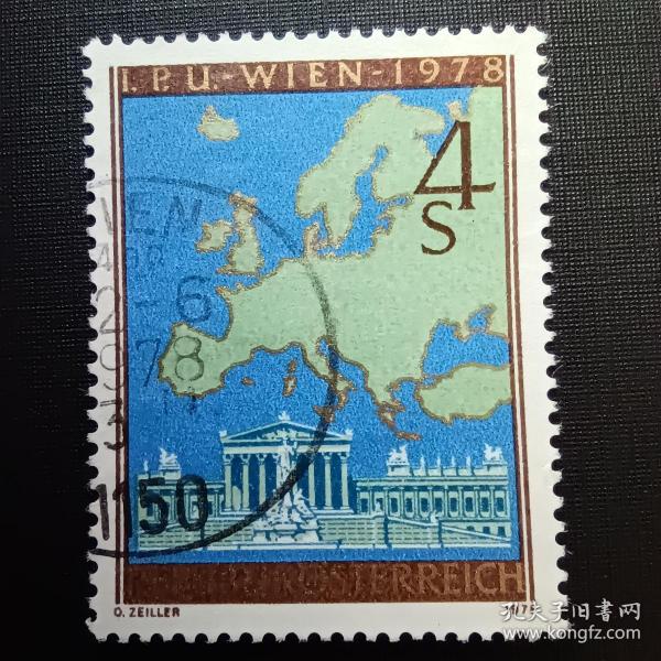 ox0104外国纪念邮票 奥地利邮票1978年 第3届欧洲议会安全与合作会议邮票 信销 1全 邮戳随机