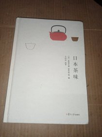 日本茶味