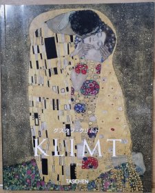 克里姆特 Klimt