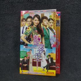 整容季 2DVD9  光盘 碟片 电视剧 （个人收藏品）