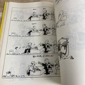 季诺漫画全集