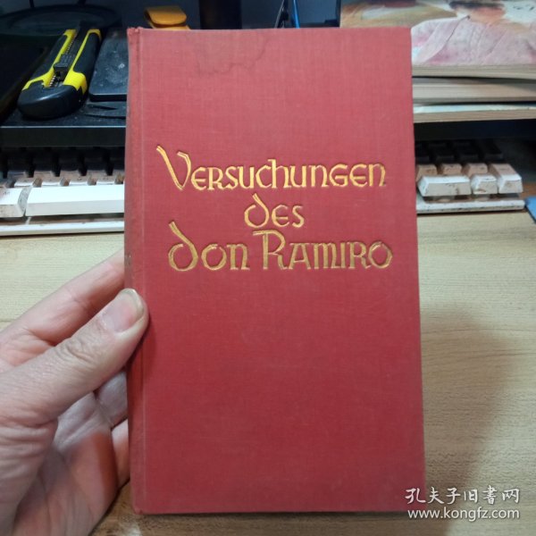 versuchungen des donramiro；【32开精装本，东拉米罗的试验】