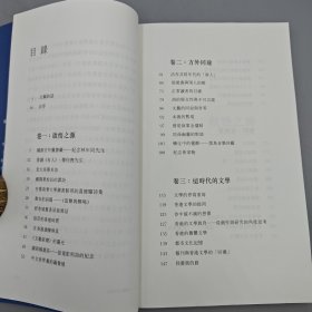 特价· 香港中华书局版 陈智德《這時代的文學》