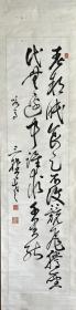 日本明治时期书法、汉学家神山凤阳（1824-1889）汉诗书轴，纸本纸裱，木质轴头。神山氏与当时一流文人淡海槐堂，富岗铁斋等人颇有交游，此人印谱有岩谷一六等人题跋，知当时地位崇重！其于汉诗、书法两艺皆通，画心110 141.6*34.6。有虫蛀处。181