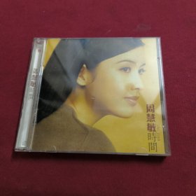 CD--周慧敏【时间】2碟