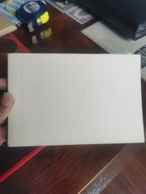 嘎达梅林（32开本，只有一半书衣）