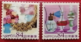 日本邮票 2020年 快乐的问候 珠光宝气 梳妆台 香水 84丹 2全信销 樱花目录G262