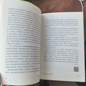 只有大众，没有文化：反抗一个平庸时代