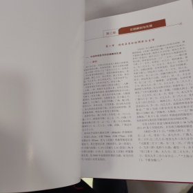 现代中西医结合肛肠瘘治疗学