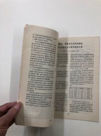 江门药学论文集1995年年会学术论文选编 (中医治疗论文类书籍)