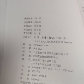 礼是郑学：汉唐间经典诠释变迁史论稿