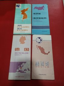朝鲜 韩国，德国，墨西哥，俄罗斯（俄罗斯联邦）