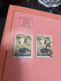 特48邮票丹顶鹤老纪特信销票 左65。有25