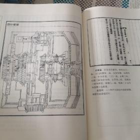 利津县旧志集成•利津县志