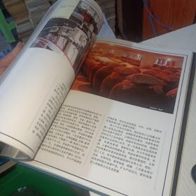 贵州工业40年1949-1989 精装 茅台酒厂 贵州名酒荟萃  实物图  货号22-3