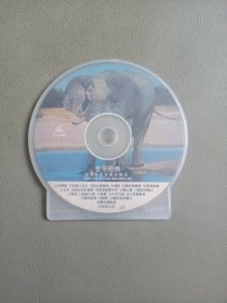 亲乐经典——四季哥/等21首歌曲【1VCD】