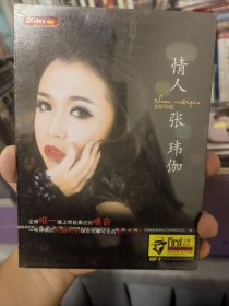 张玮伽《情人》 全新未拆封 1DVD9碟 高品质DVD9碟 音质一流 绝版珍藏 画面清晰 播放流畅 收录的都是官方原版原画面原人原唱卡拉OK 原人原唱 八角尖尖 晃动无异响 是DVD歌碟醉好的版本了 已停产 已绝版 卖一张 少一张 所见即所得 诚信交易 做人做事诚信为本