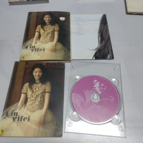 刘亦菲(cd)
